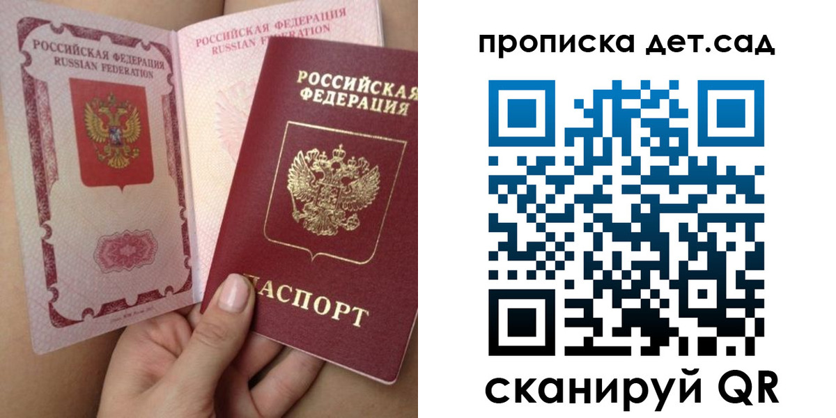 временная регистрация адрес в Ворсме